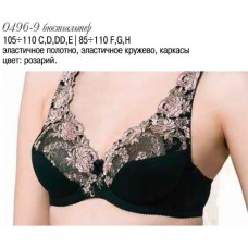 Бюстгальтер 0496-9