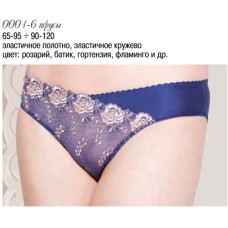 Трусы 0001-6