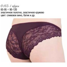 Трусы 0165-1