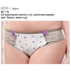 Трусы 0276-1