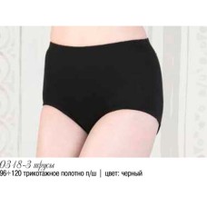 Трусы 0318-3